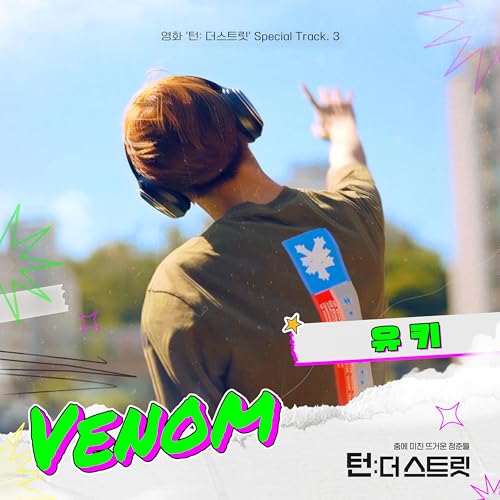 Image Cover